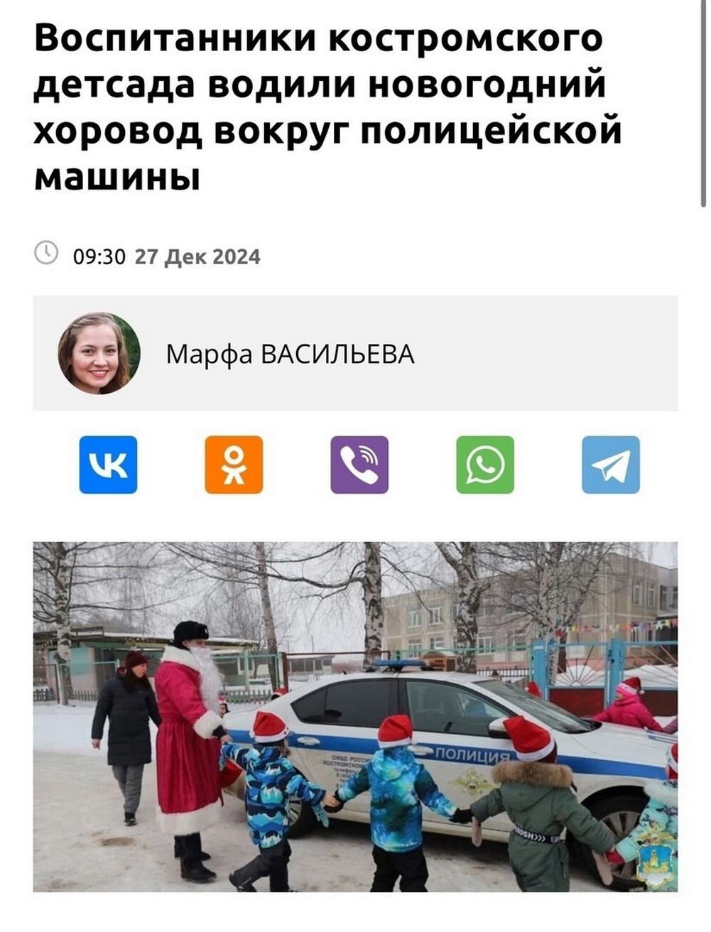 https://s00.yaplakal.com/pics/pics_original/1/5/3/19697351.jpg