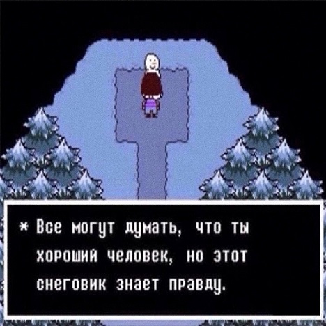 Расскажи мне про море