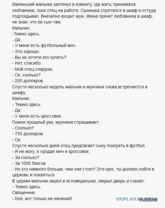 История про баночку с вазелином