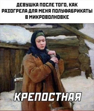 Работа не волк
