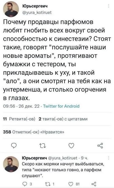 Хотели настоящую Белоснежку?