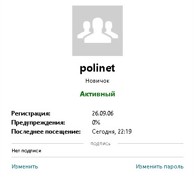 Юбилей 4pda
