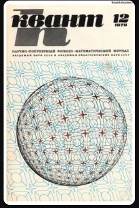 Просто ДЕТСКАЯ книжка 1936 года