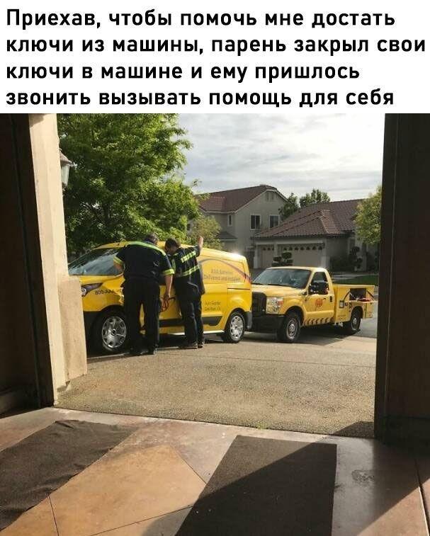Картинки на автотематику 07.05.25