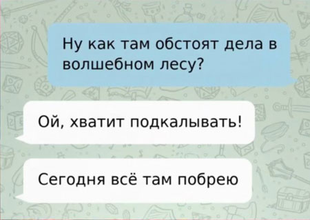 В день защиты детей от взрослых
