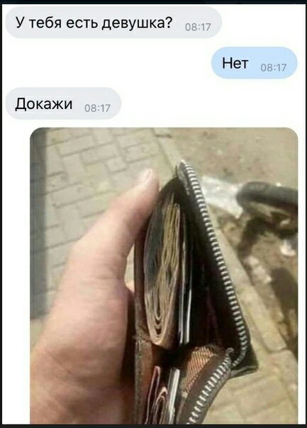 Мир перевернулся - новые правила в отношениях с мужчинами