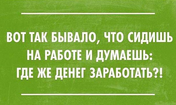 С Днем медицинского работника, коллеги!