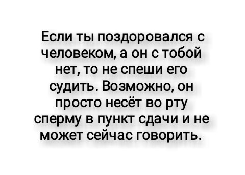 10 картинок падонгам для вечернего настроения