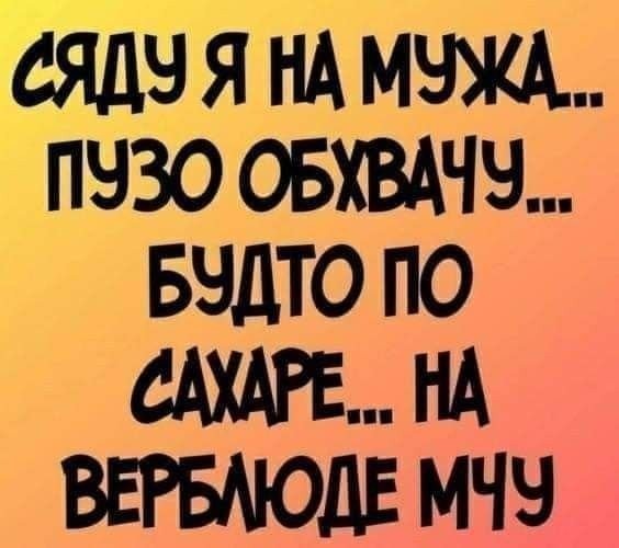 Для настроения в пятницу