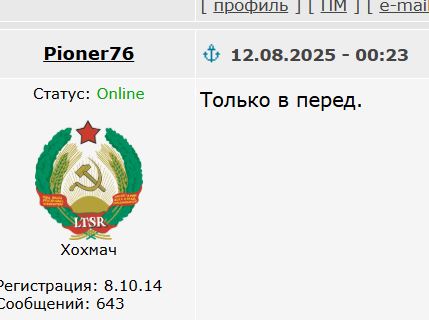 Там полная пи…да!