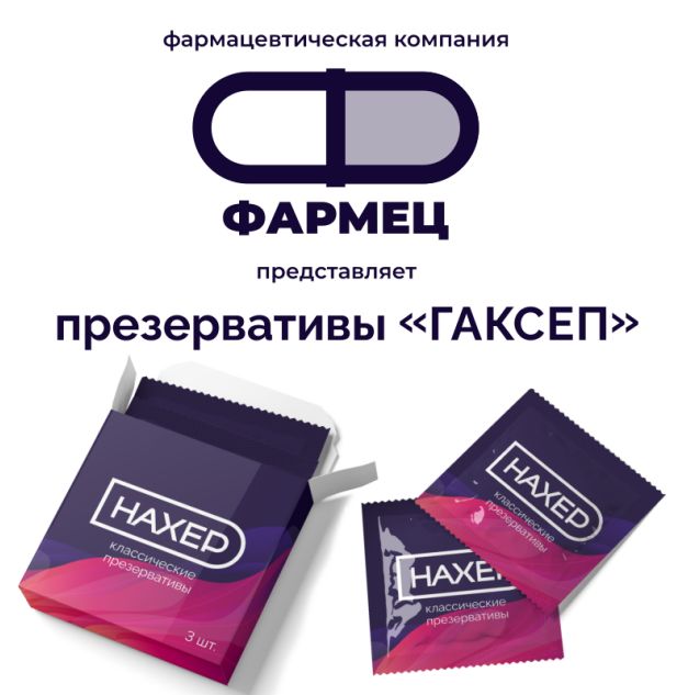 Всякой хренотени