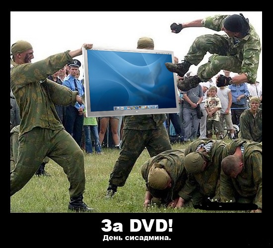 Конкурс: Не рой другому яму