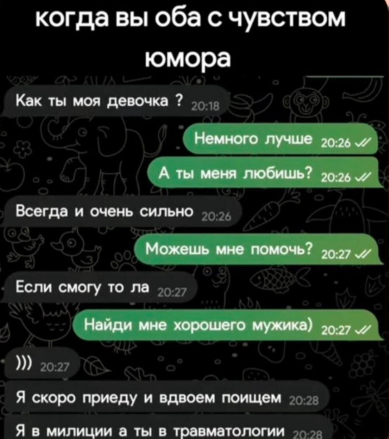 Веселые картинки в ненастоящую пятницу (31.10)