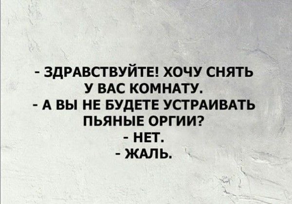 Веселое настроение в картинках (12.12.2025)