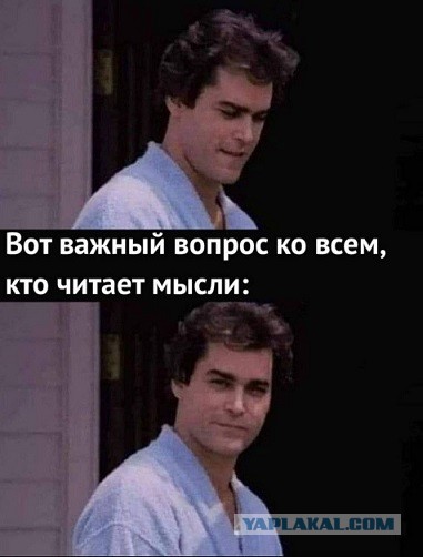 Ты чего избу не строишь?