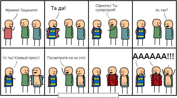 Цианистый калий и Счастье!