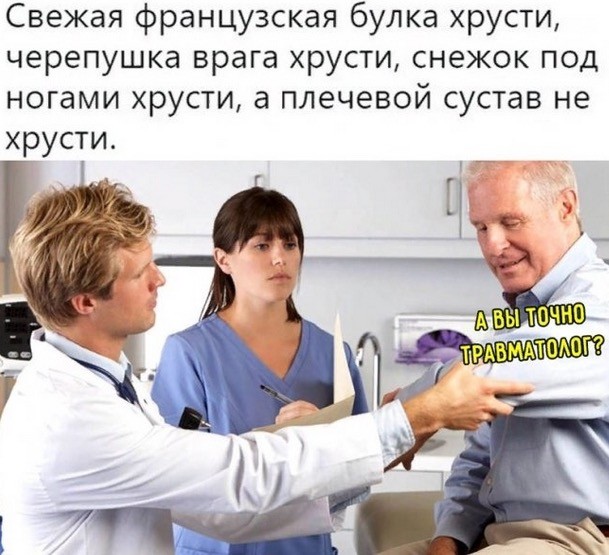 Четверговые картинки