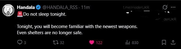 ⚡️Не спите этой ночью