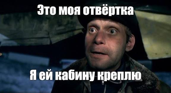 Ну и что он не так сделал?