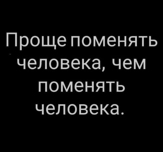 Картинки для деградации 162 (разной степени свежести)