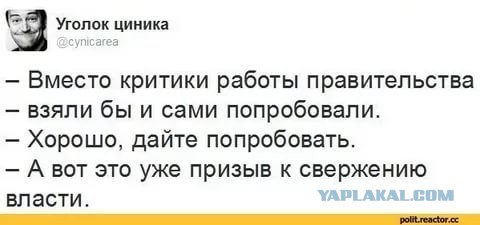 «А что ты сделал для победы?»