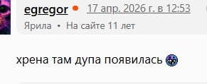 Видео момента схода с рельсов вагонов поезда Москва — Челябинск в Ульяновской области 3 апреля.