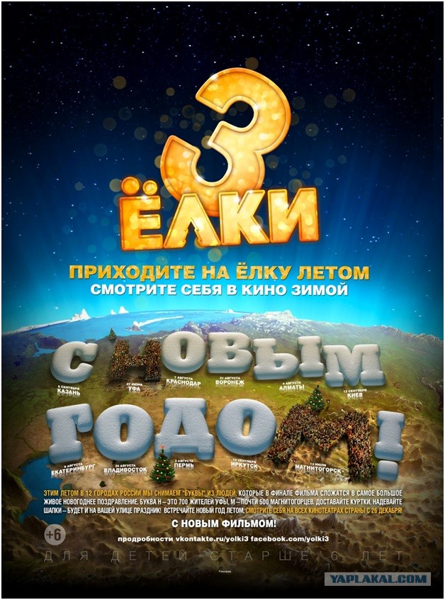 Что нам ждать от кино в недалеком будущем