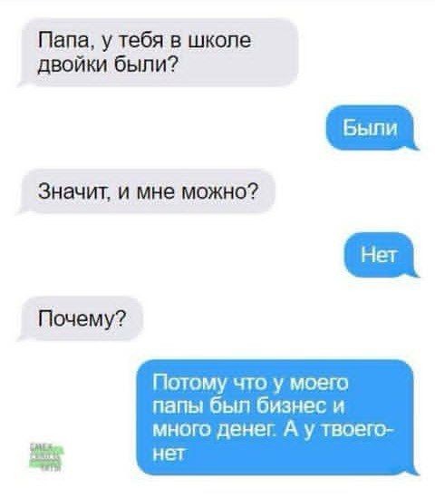Так себе картинки 17.05.26