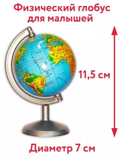 Совята