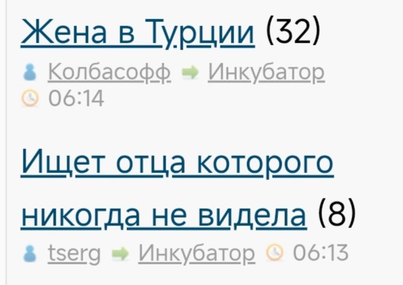 Ищет отца которого никогда не видела