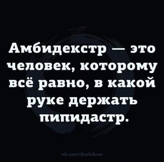 Картинки для деградации 262 (разной степени свежести)