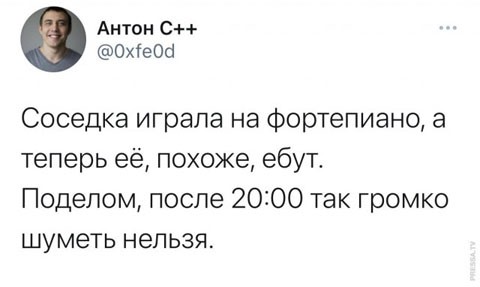 Субботние аккордеоны
