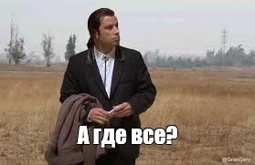 Юка-юка, ë-маë ;)