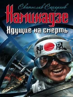 Шерстяная ярость