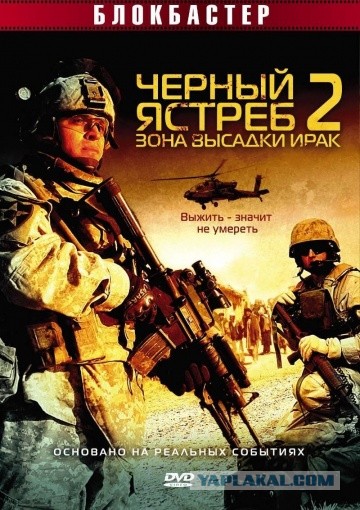Просто "гениальные" переводы названий фильмов