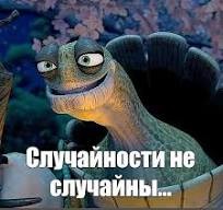 Хвастовства пост