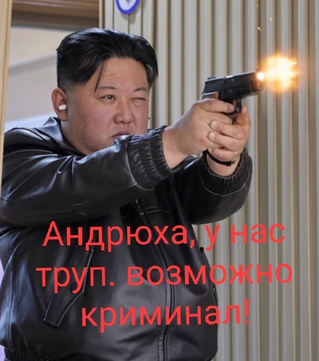 Россия и КНДР начнут вместе снимать кино