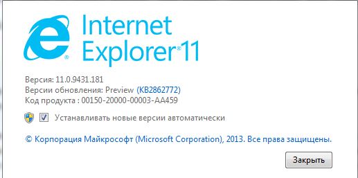 18 лет с нами