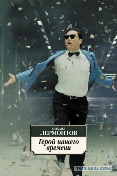 Скрывайся! Оплодотворяй!