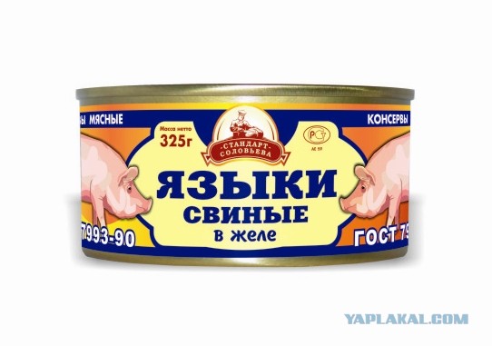 Все что, вы хотели знать о консервах,