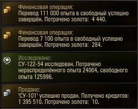 Wargaming 7