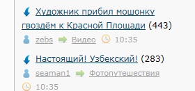 Художник прибил мошонку гвоздём к Красной Площади