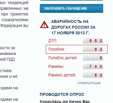В Казани разбился пассажирский Боинг 737