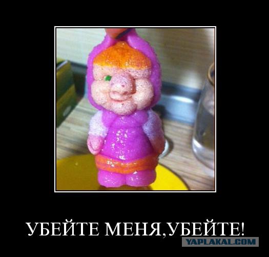Купили сестренке Машу ,которая в воде растет