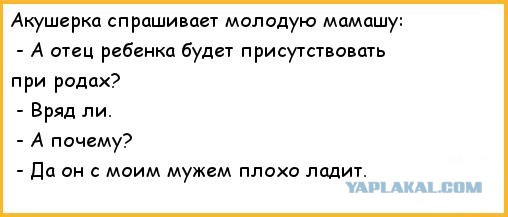 ХРЕНОВПАПАША