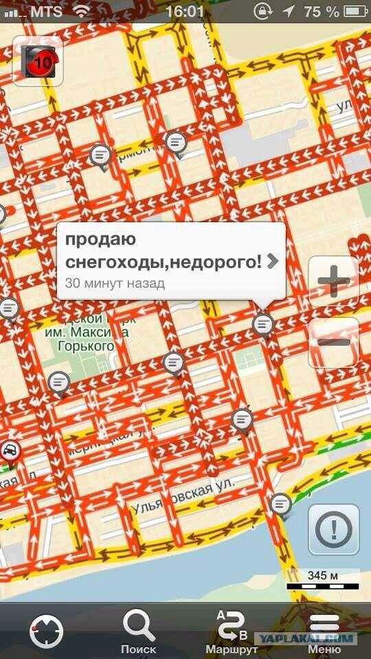 Рассказ о том, как Ростов завалило