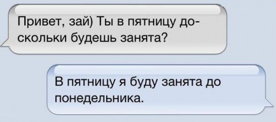 Очередная подборка смешных высказываний