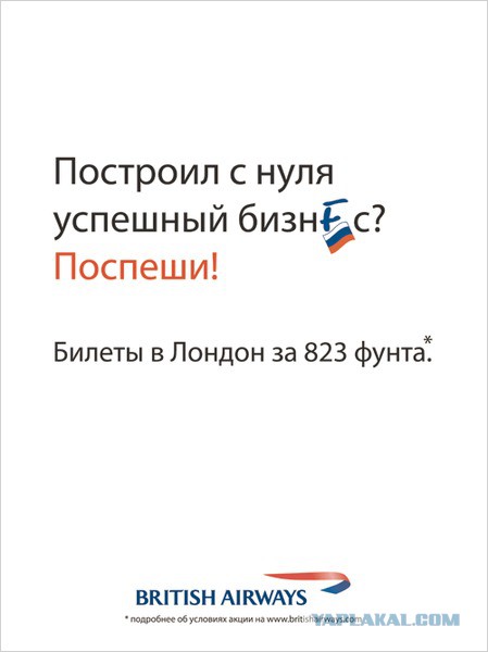 Демотиваторы.