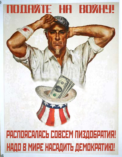 Уголок агитатора и пропагандиста