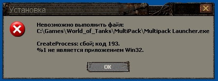 Wargaming 11
